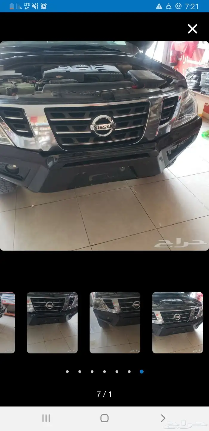 صدام بلاتنيوم ترهيم 0