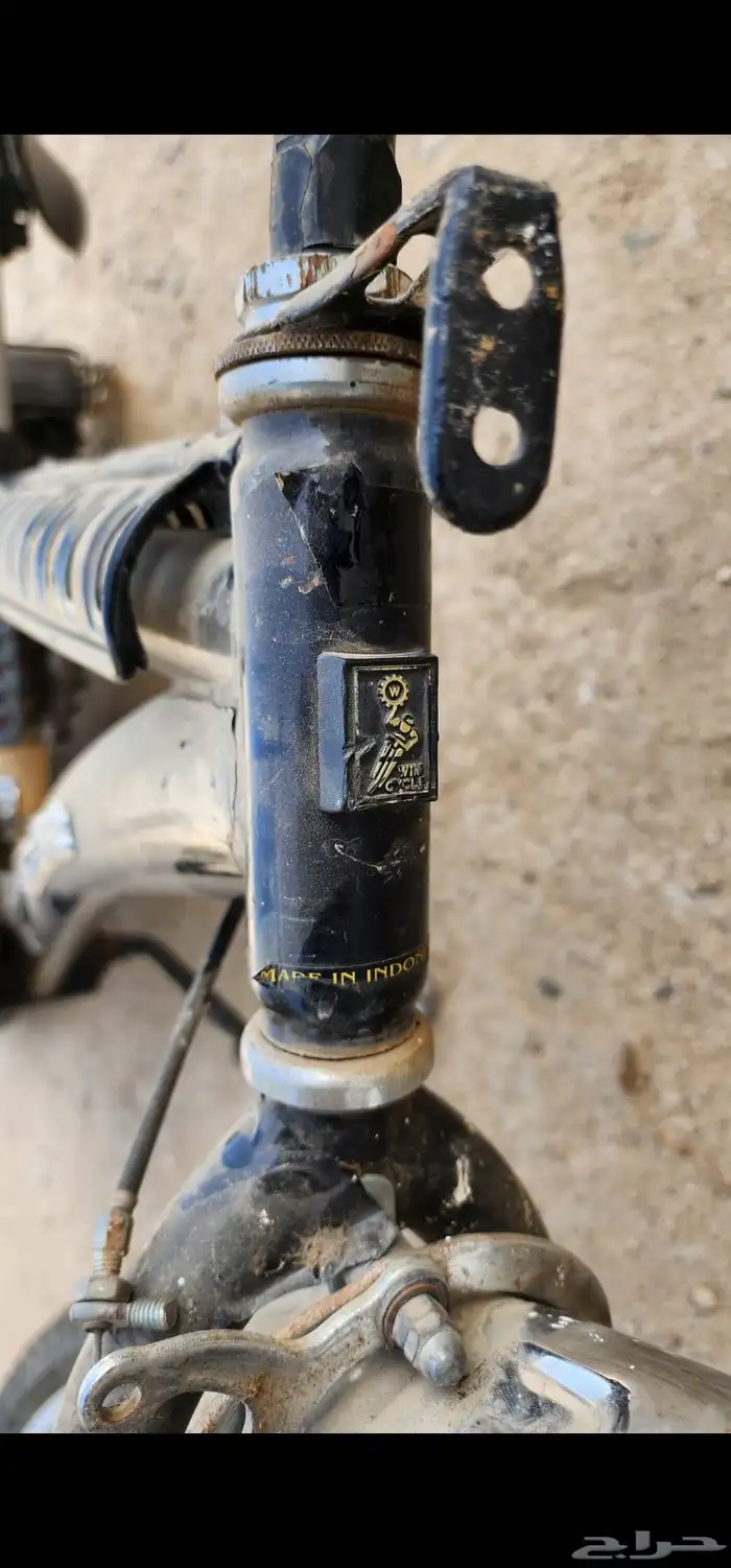 سيكل رامبو الأصلي 1