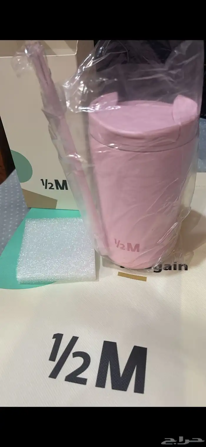 مق هاف مليون. جديد الوردي بي 50ريال محدوده الكميه 1