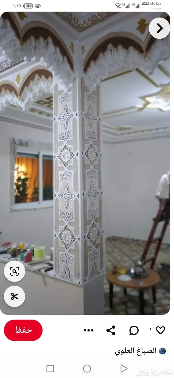 زخرفه مغربيه تبوك موقع تبوك تيما ضربه 6