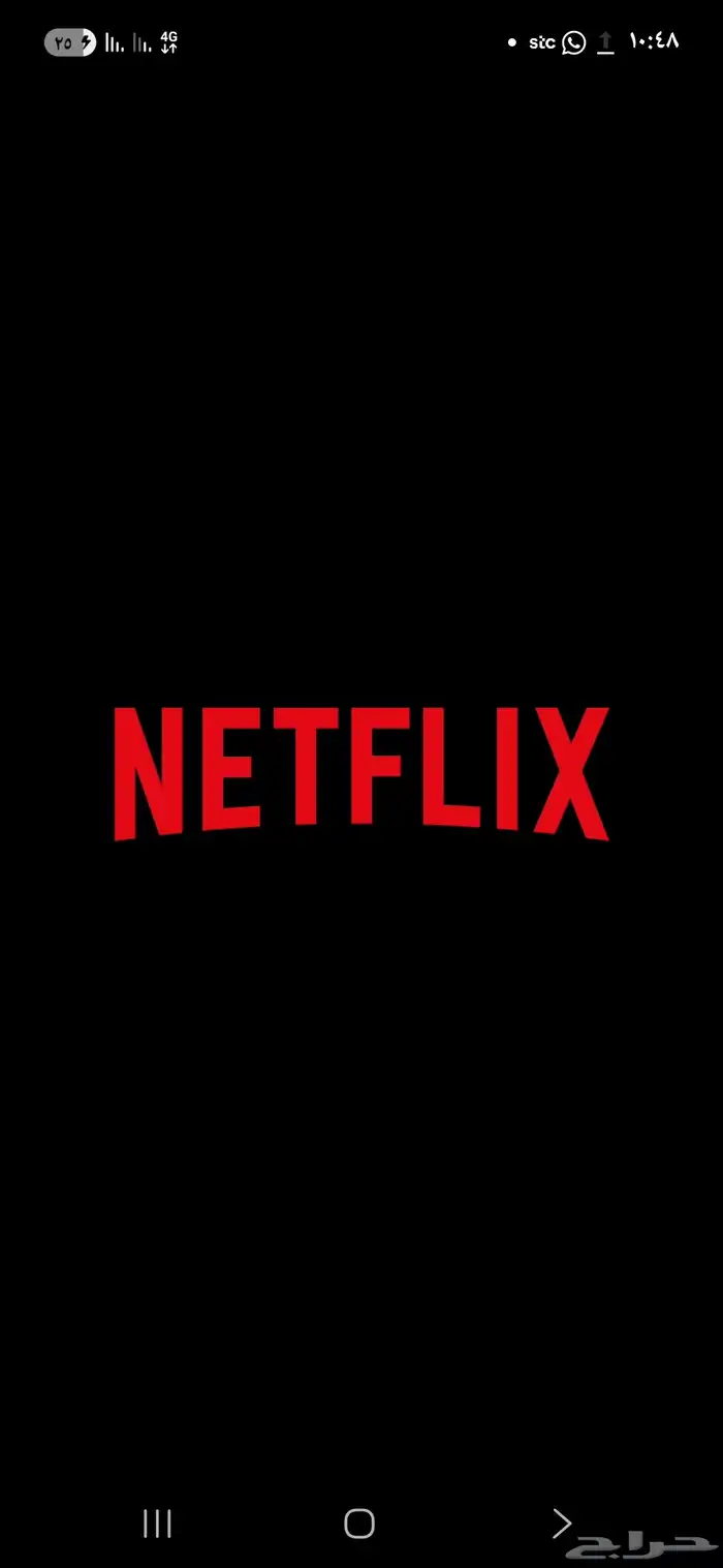 إشتراك نت فلكس 3اشهر و6 وسنه وموثق برقمي اللي بيطلب يتواصل 0