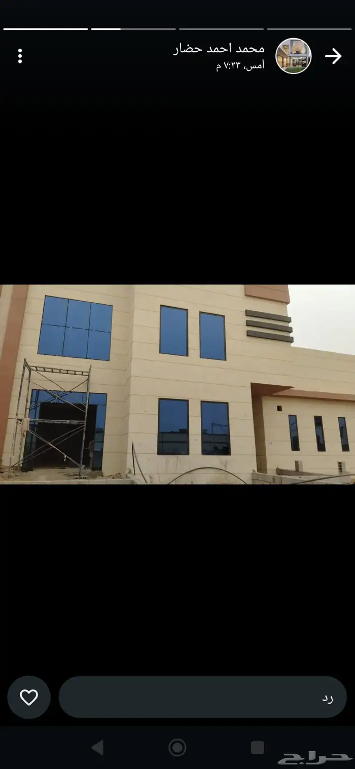 تركيب زجاج سكريت جازان 2