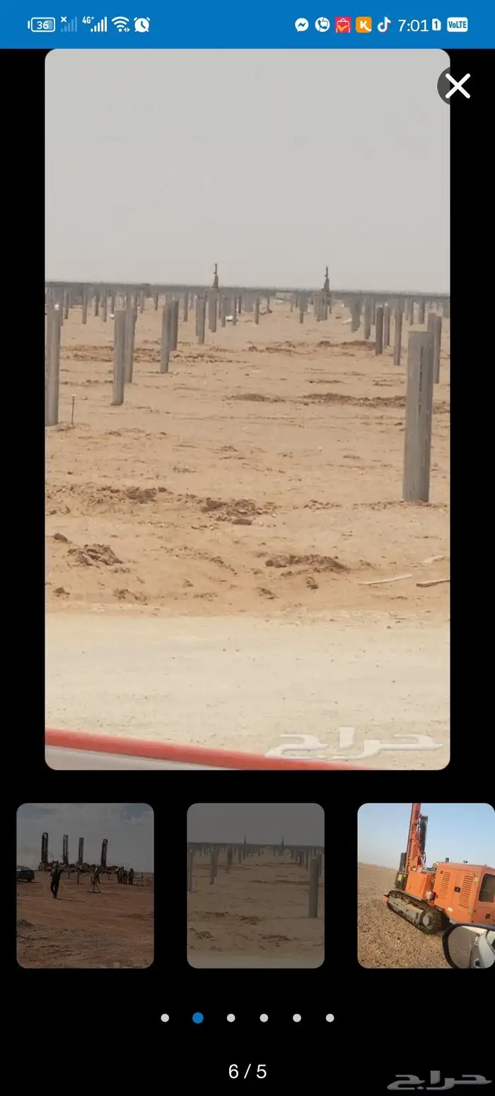 حفار قواعد استناديه مشاريع داخل المدينه وخارجها طاقه شمسيه 1