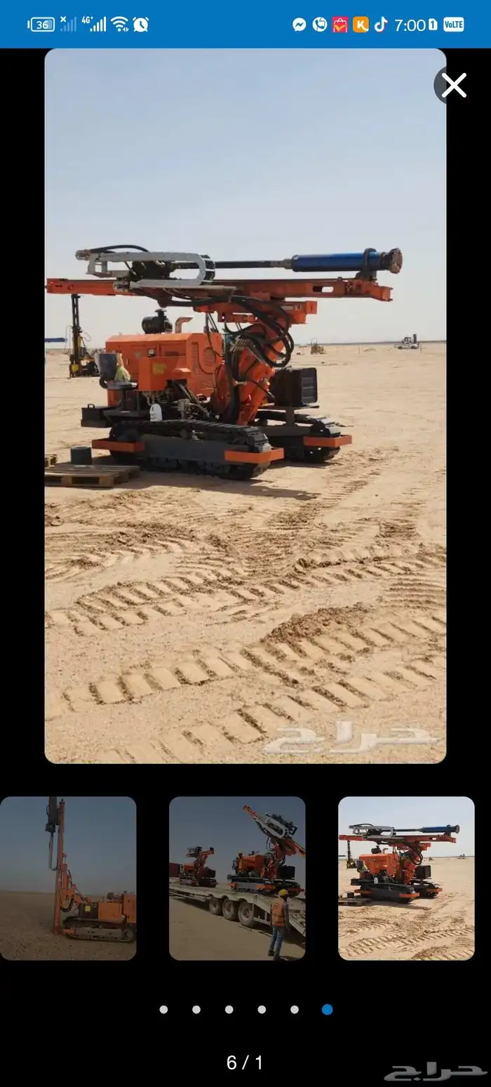 حفار قواعد استناديه مشاريع داخل المدينه وخارجها طاقه شمسيه 0