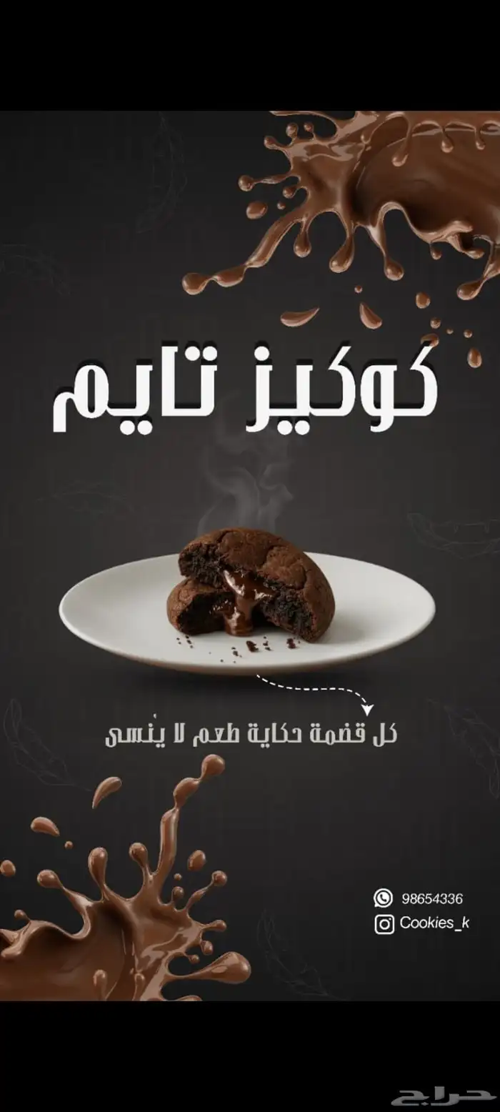 خصم خاص علي تصميم كل اعلانات المطاعم والكوفيهات والصالونات 3