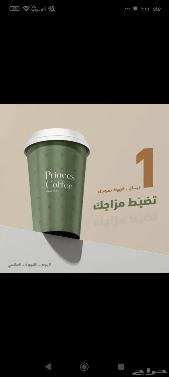 خصم خاص علي تصميم كل اعلانات المطاعم والكوفيهات والصالونات 2