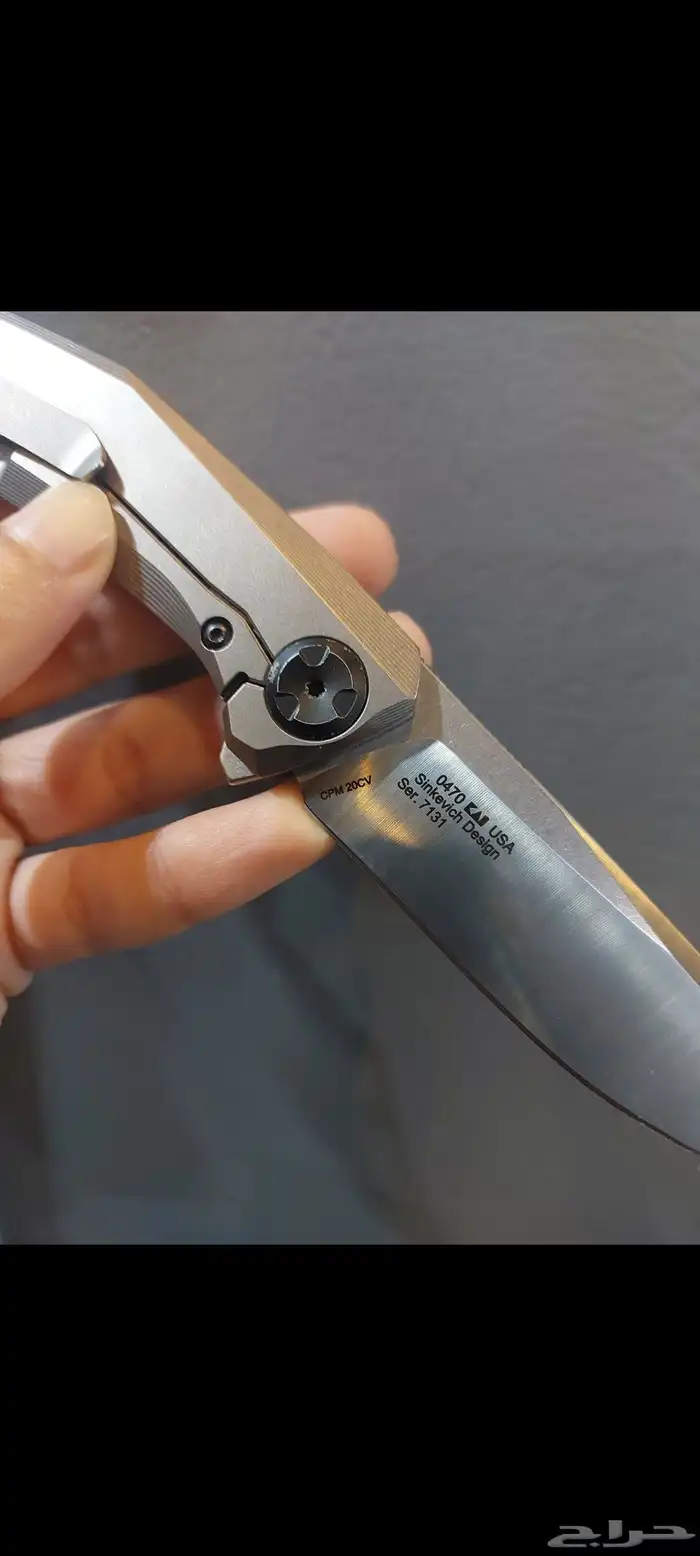 سكين جيب مطويه Zero Tolerance Sinkevich 0470 7