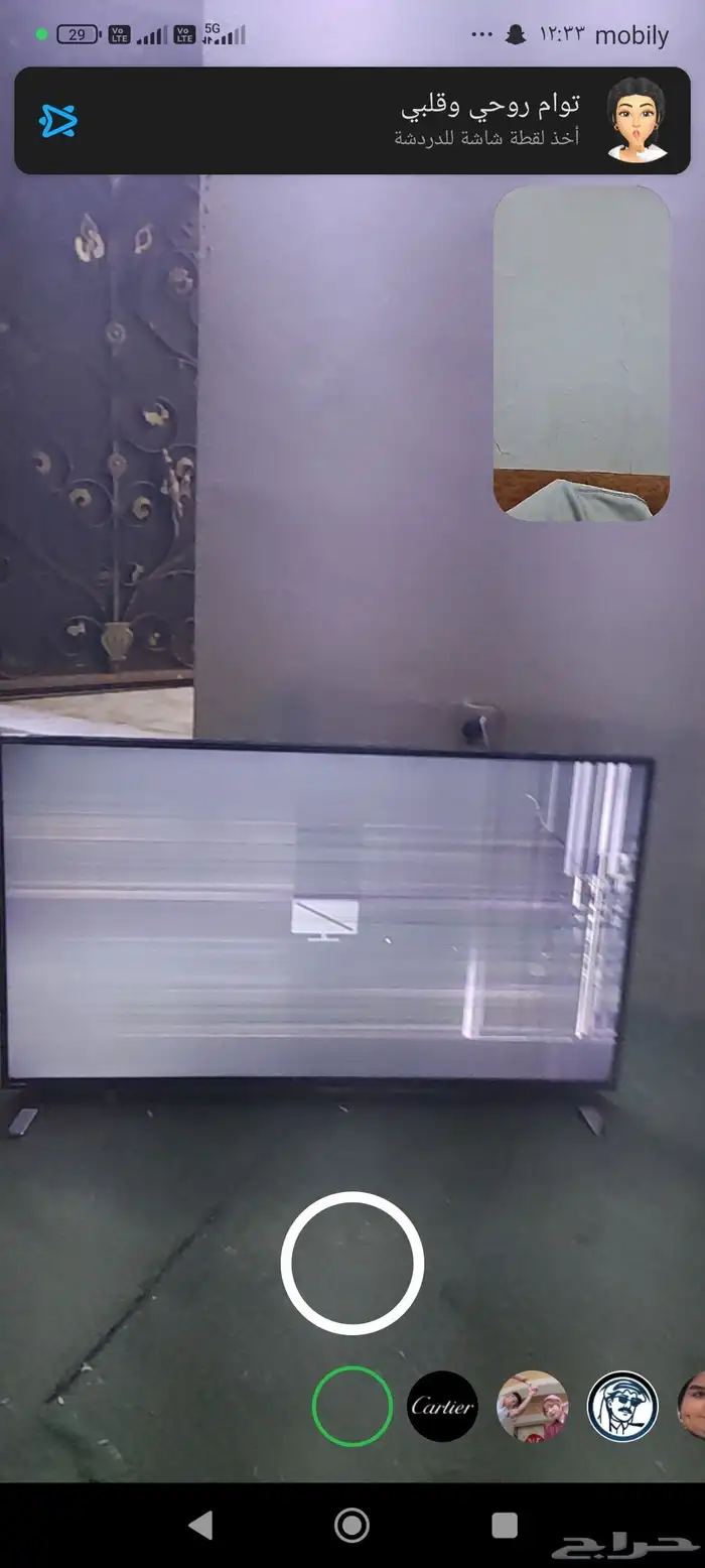 شاشات للبيع وحده 55 بوصه نوع توشيبا الثانيه 49 بوصه ال جي 4