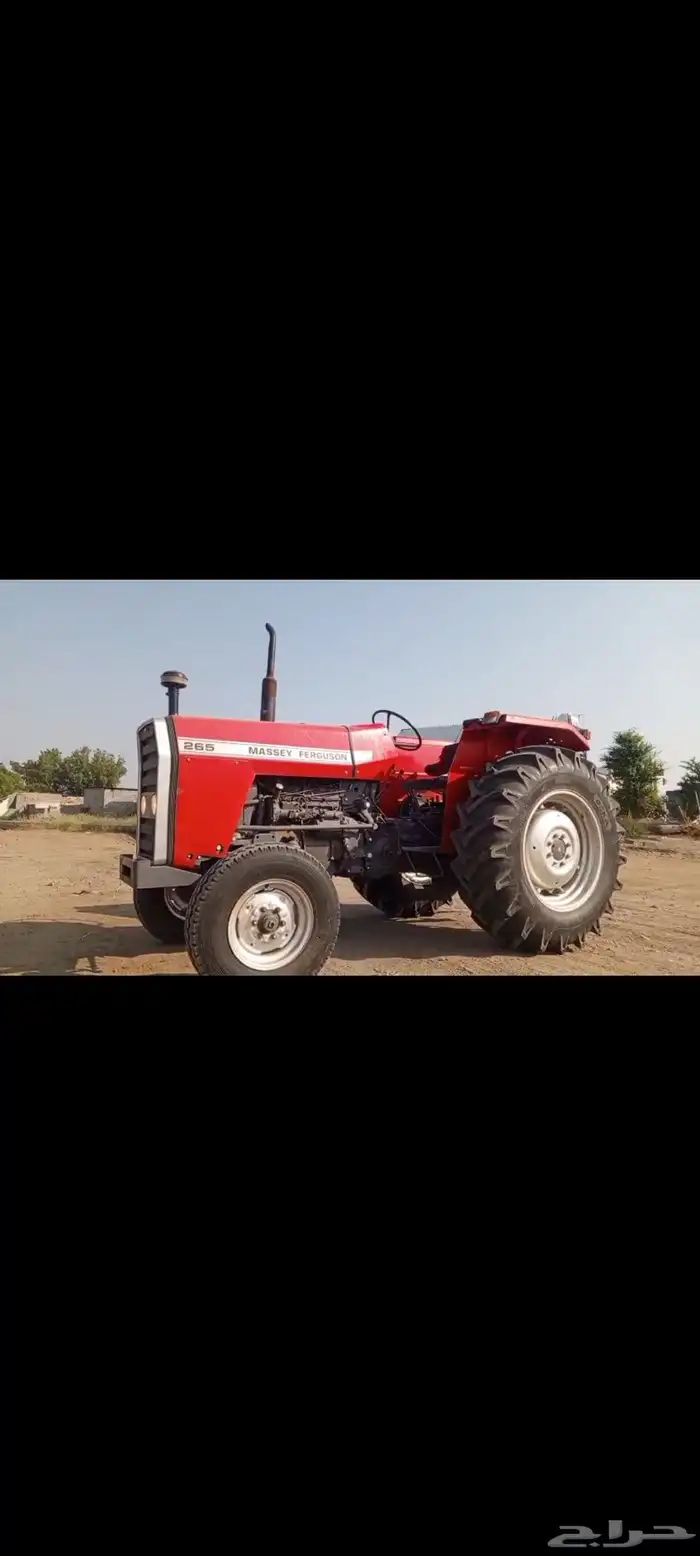 حراثه 265 ماسي فريجستون وارد ابراهيم الجفالي 0