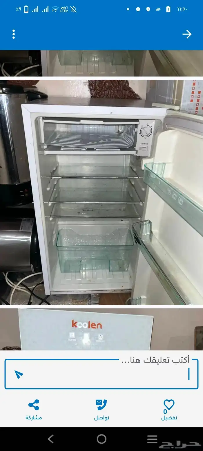 براد كولن في بابين باب للماء والباب الاخر ثلاجة تبريد 2