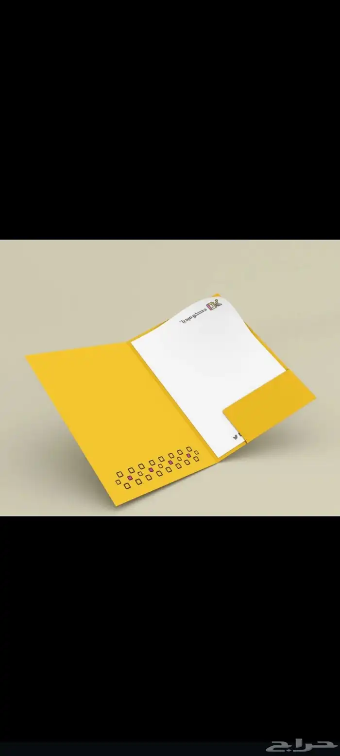 دعاية واعلان 1