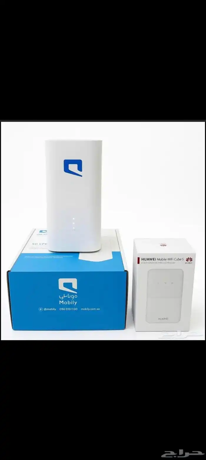 الحق اقوي عروض من موبيلي انترنت5gقبل انتهاء العرض 1