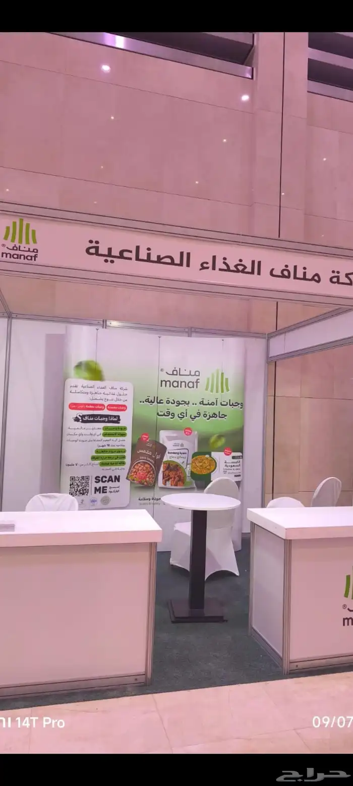 بوب اب  طباعه بوب اب استكر  ستاند ستاند لاما 2