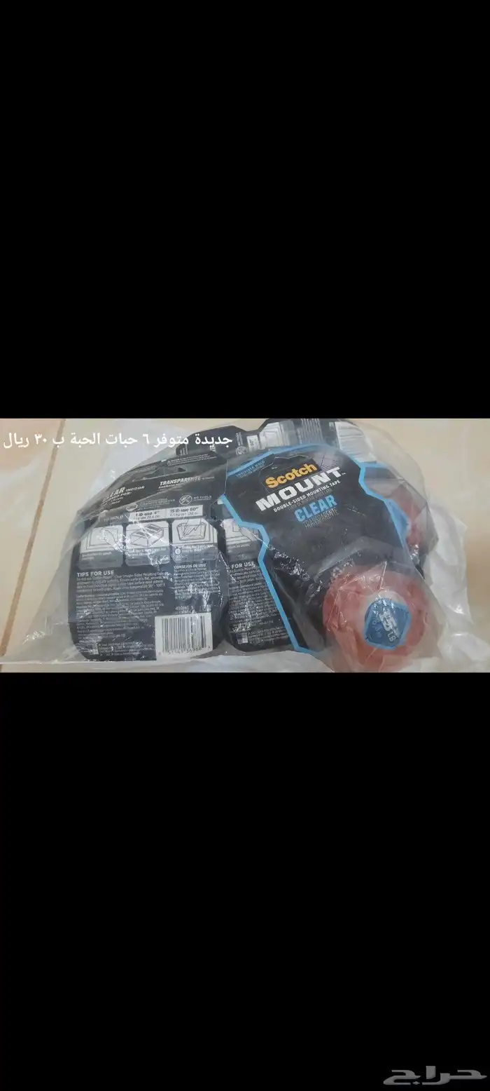 6 حبات دبل سايد تيب ماركة 3M أقل سعر جديدة واصلية 0