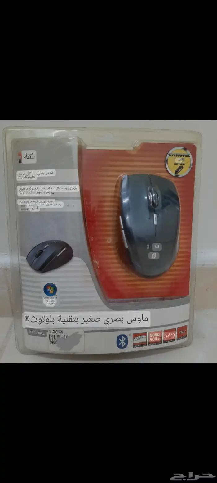 اخر 1حبة ماوس بلوتوث الأصلية صناعة هولندا السعر 50 ريال 0