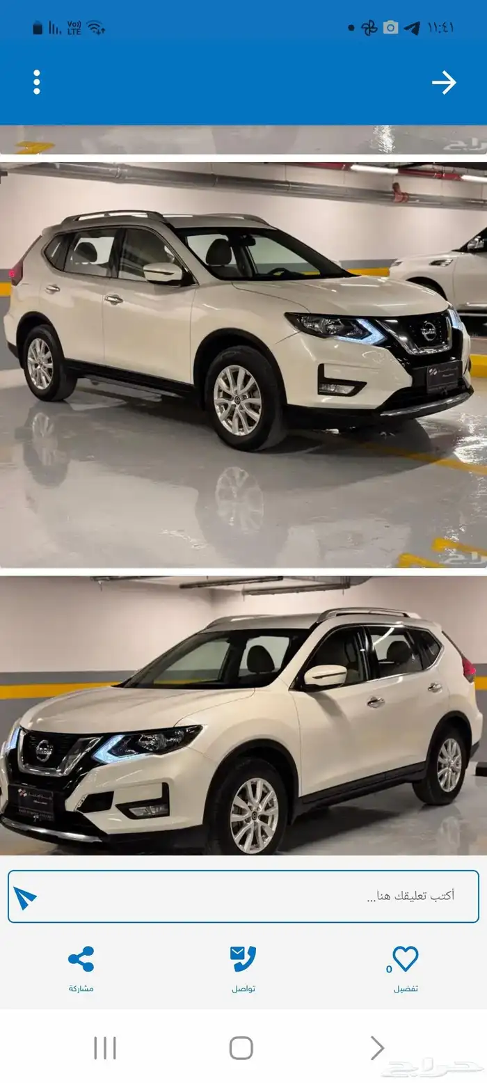 نسيان اكس تريل مديل 2022 2