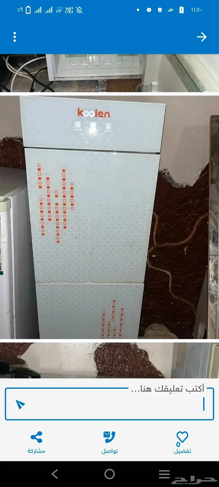 براد كولن في بابين باب للماء والباب الاخر ثلاجة تبريد 4