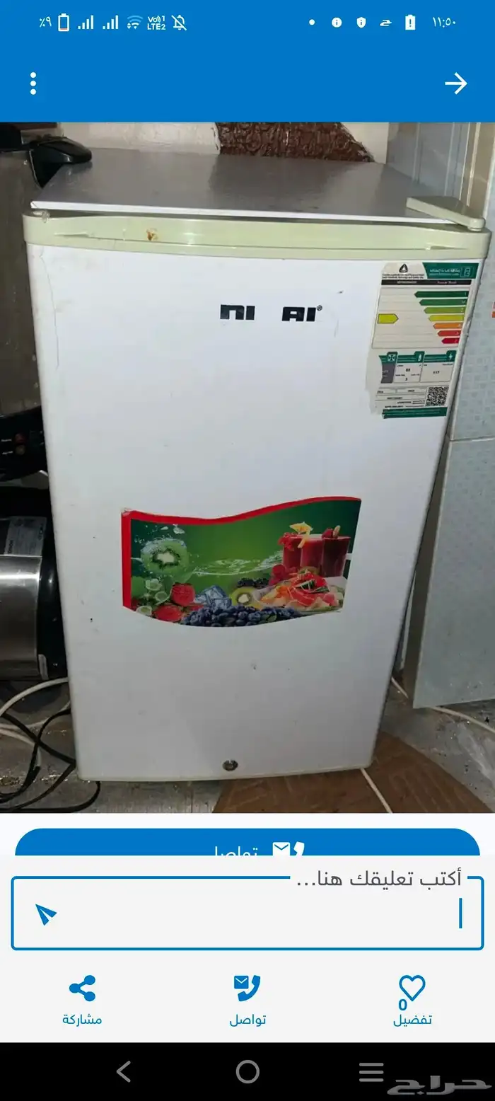 براد كولن في بابين باب للماء والباب الاخر ثلاجة تبريد 0