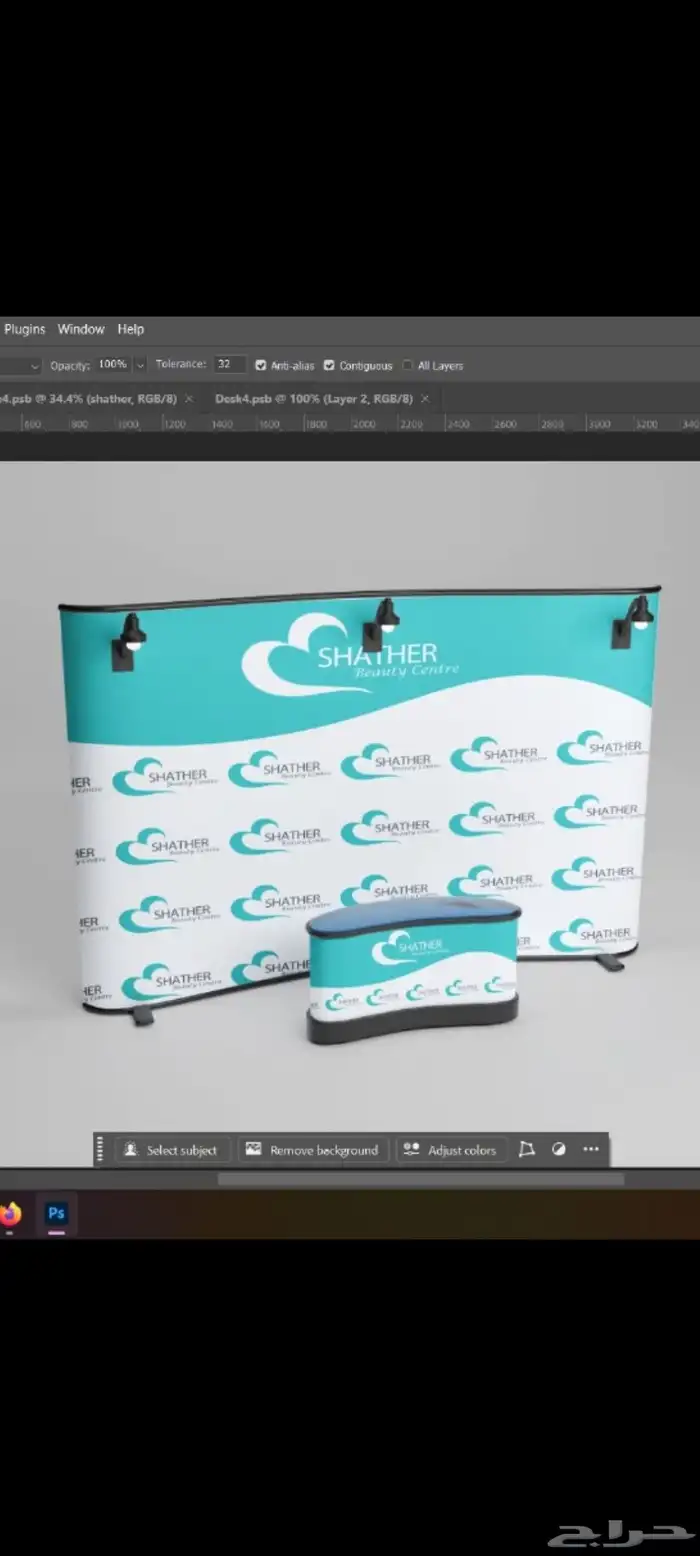 بوب اب  طباعه بوب اب استكر  ستاند ستاند لاما 4