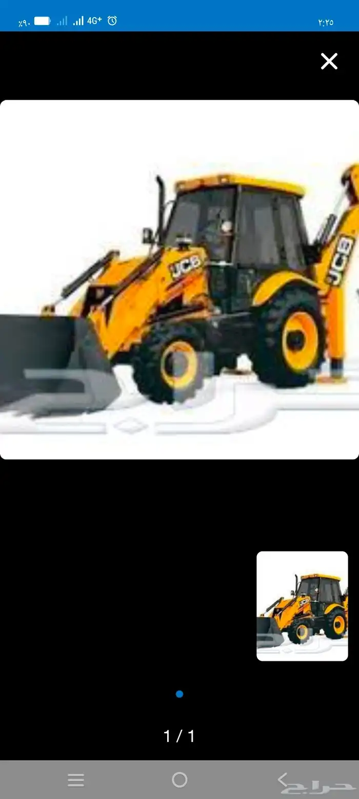 سايق جي سي بي ابحث عن عمل في جيزان رقم الجوال 0