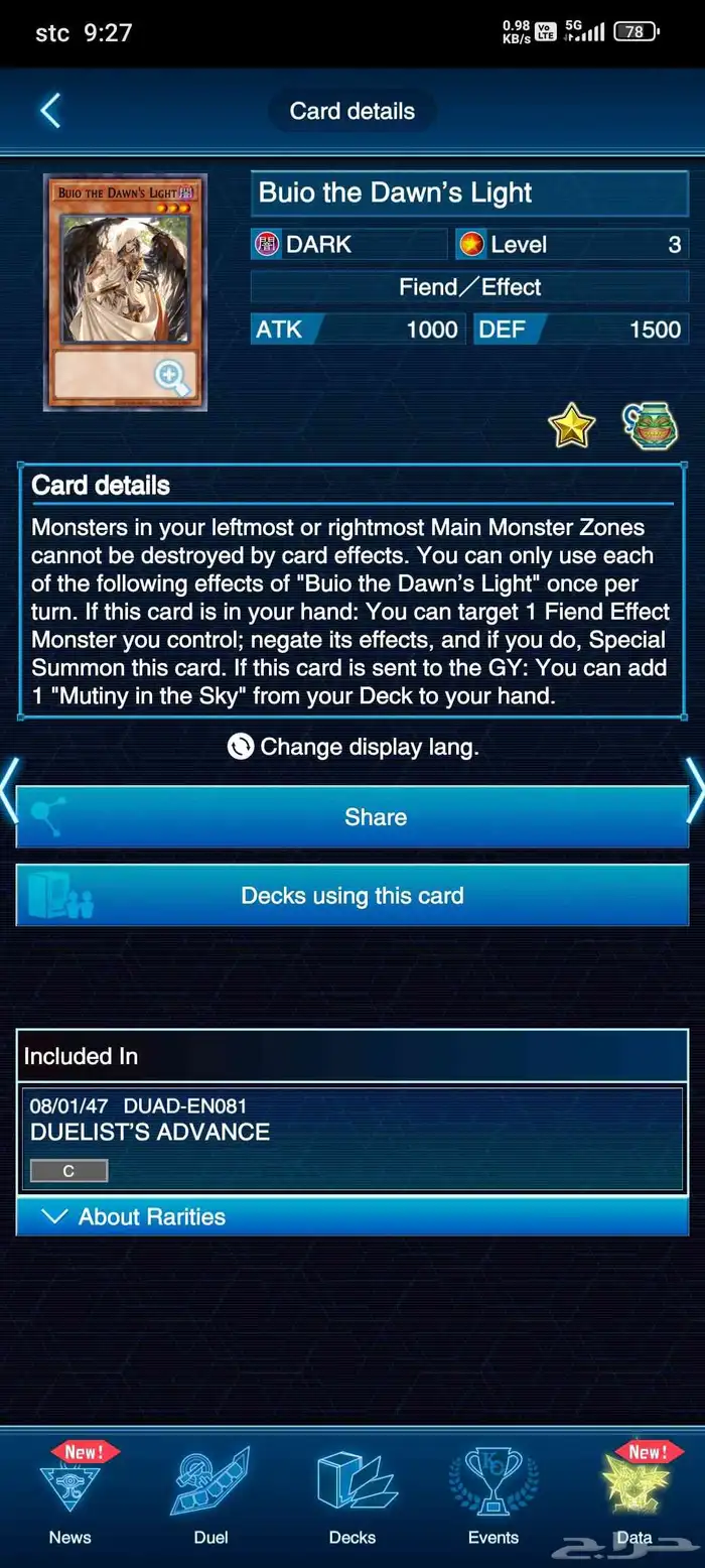 كروت يوجي اصلية 100 15