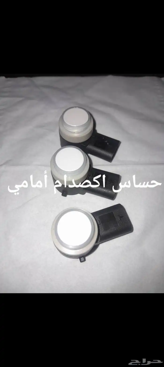 تتوفر قطع غيار هافال 0