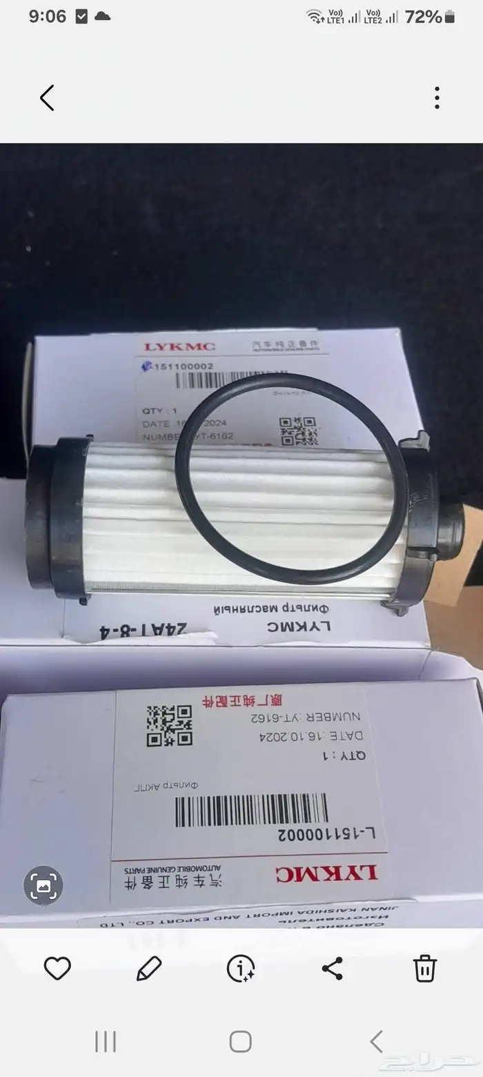 تتوفر قطع غيار هافال 4