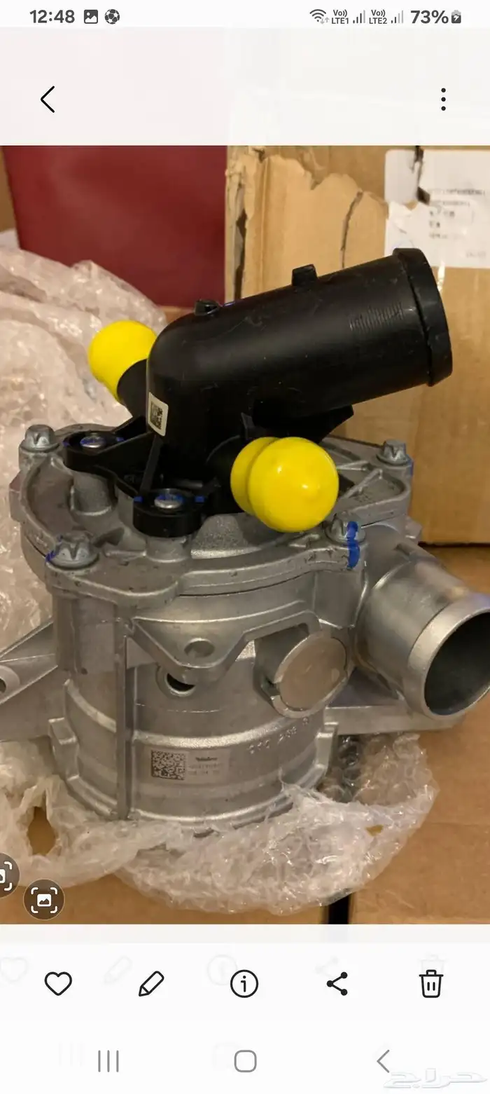 تتوفر قطع غيار هافال 6