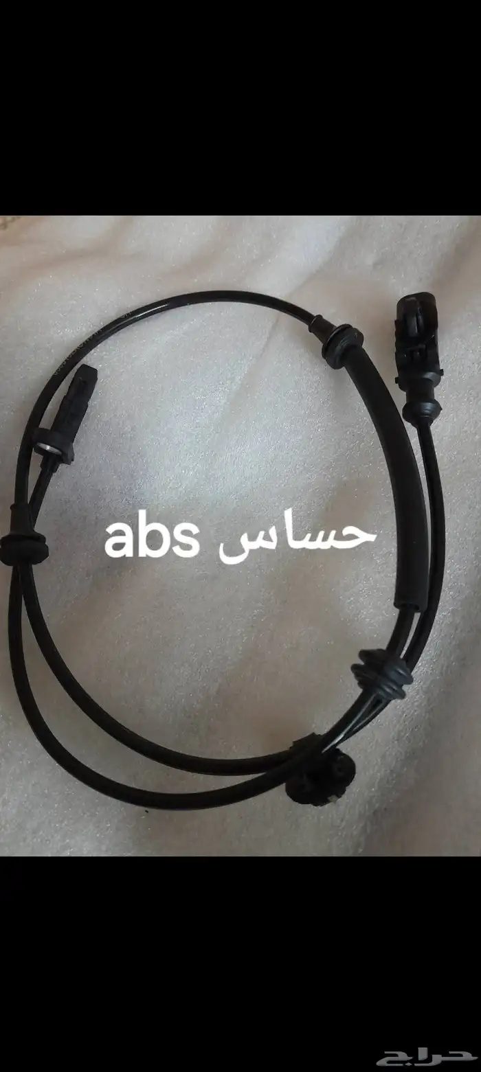 تتوفر قطع غيار هافال 16