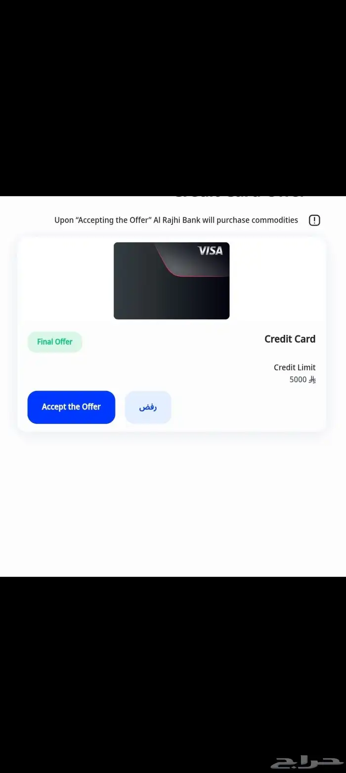 عندك حساب راجحي اعمال موسسه وتبي 5 بطاقة سنيتجر اعمال تواصل 0