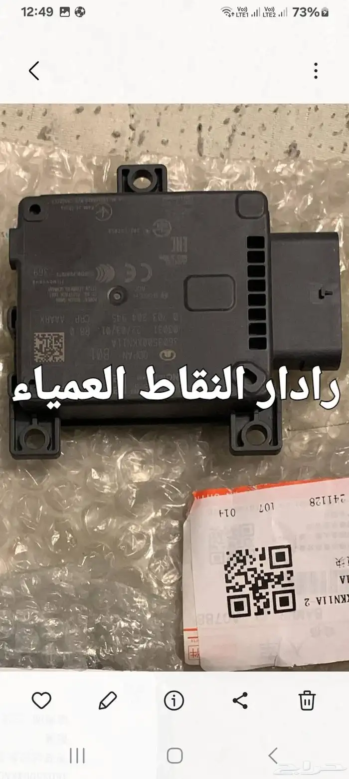 تتوفر قطع غيار هافال 10