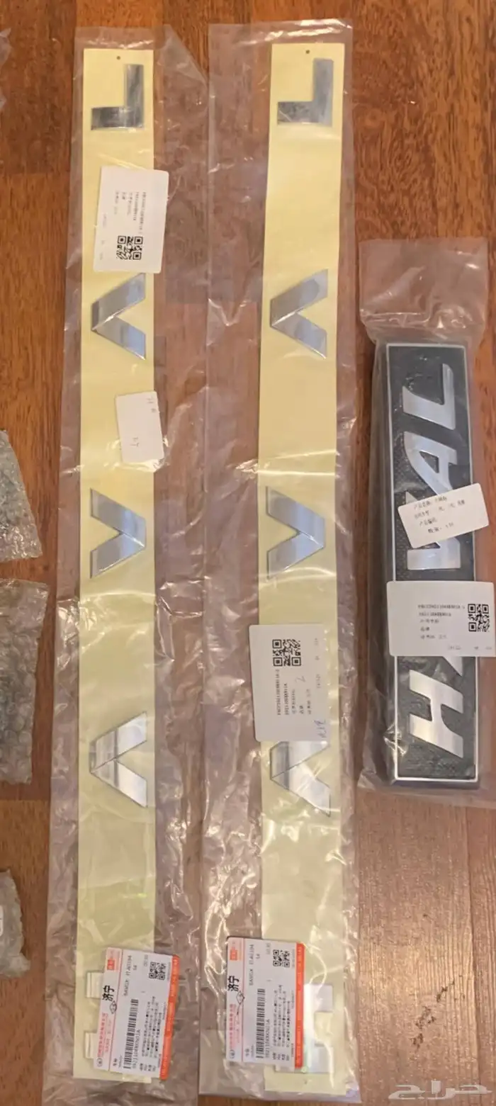 تتوفر قطع غيار هافال 5