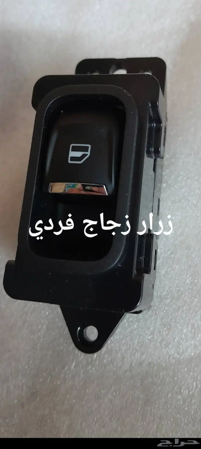 تتوفر قطع غيار هافال 19