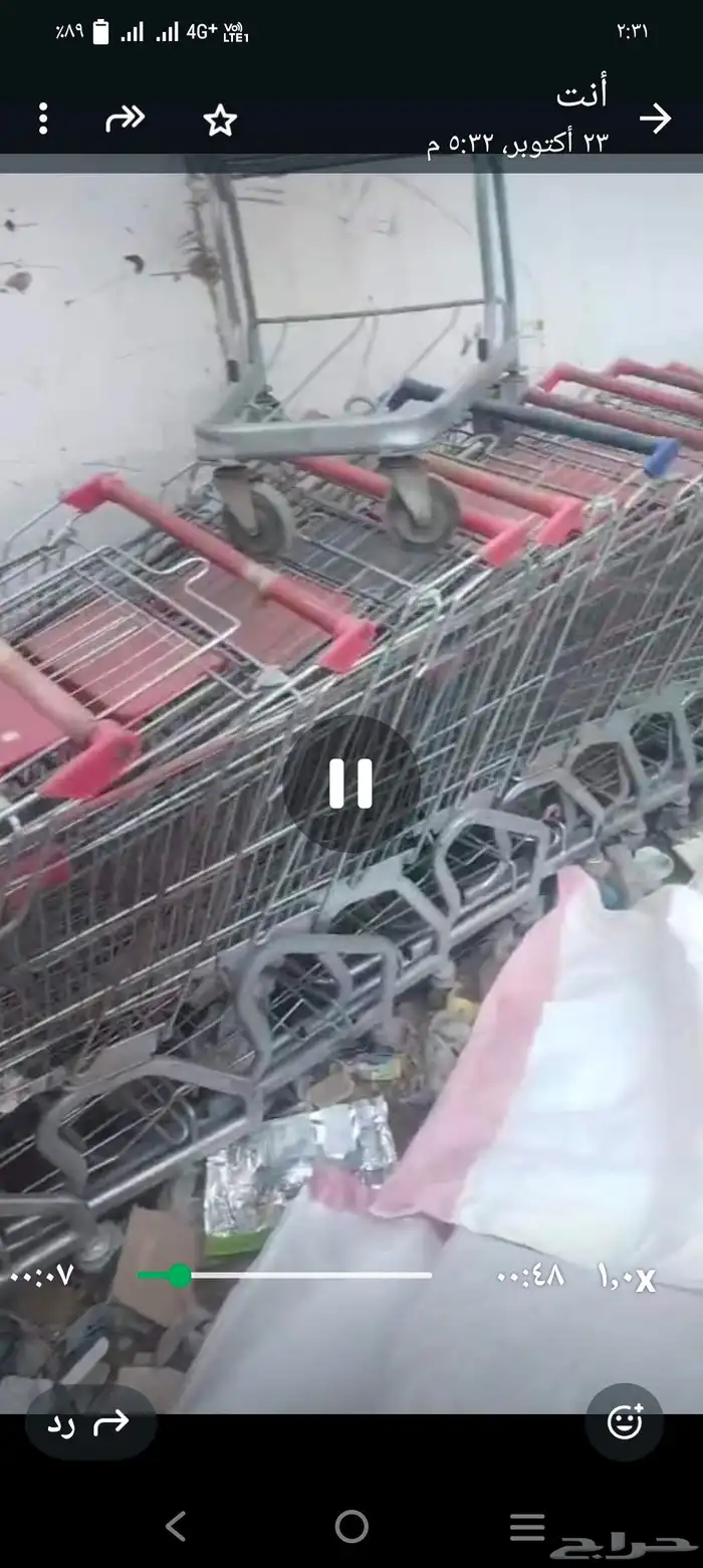 عرربيات تسوق 0