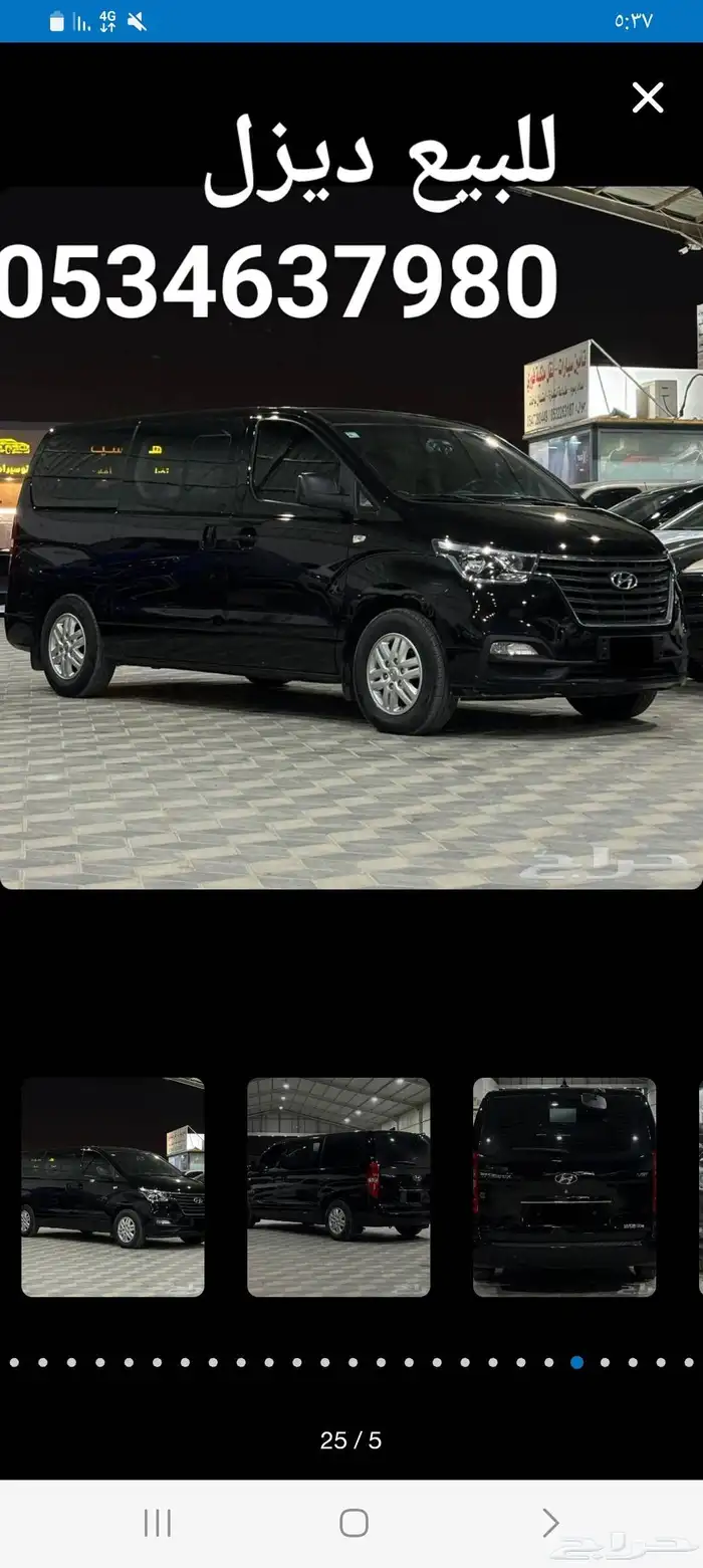 للبيع HI اتش ون ديزل 0