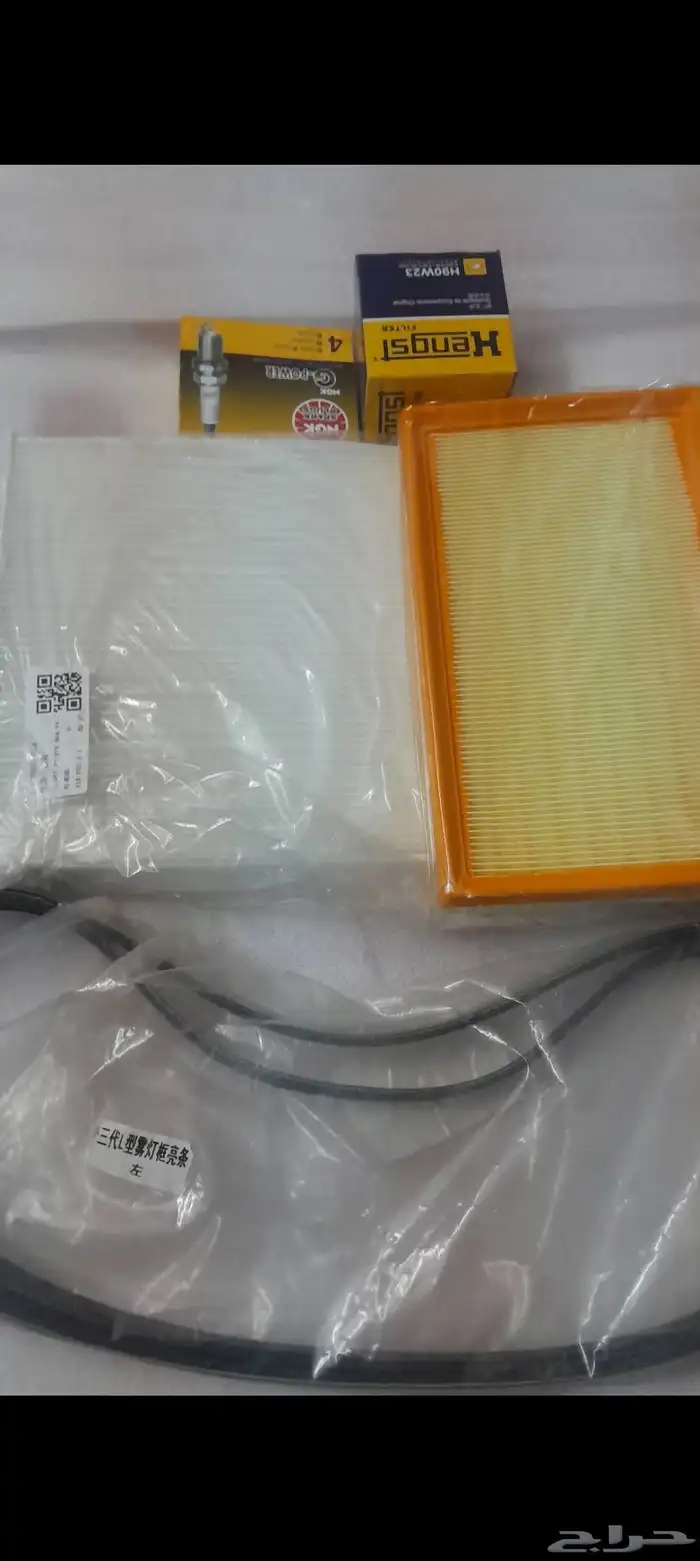 تتوفر قطع غيار هافال 24