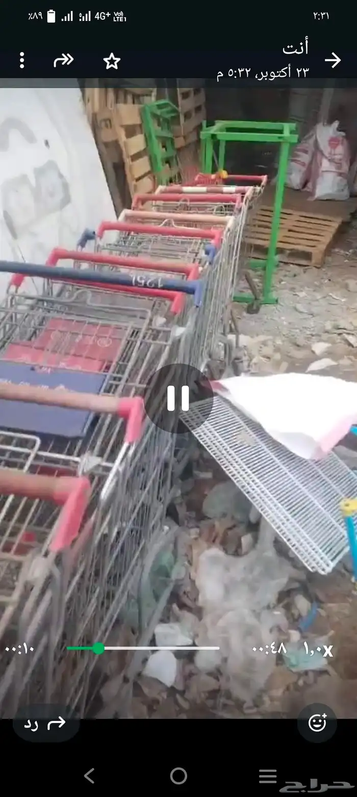 عرربيات تسوق 3