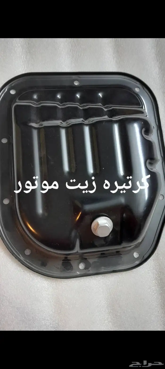 تتوفر قطع غيار هافال 20