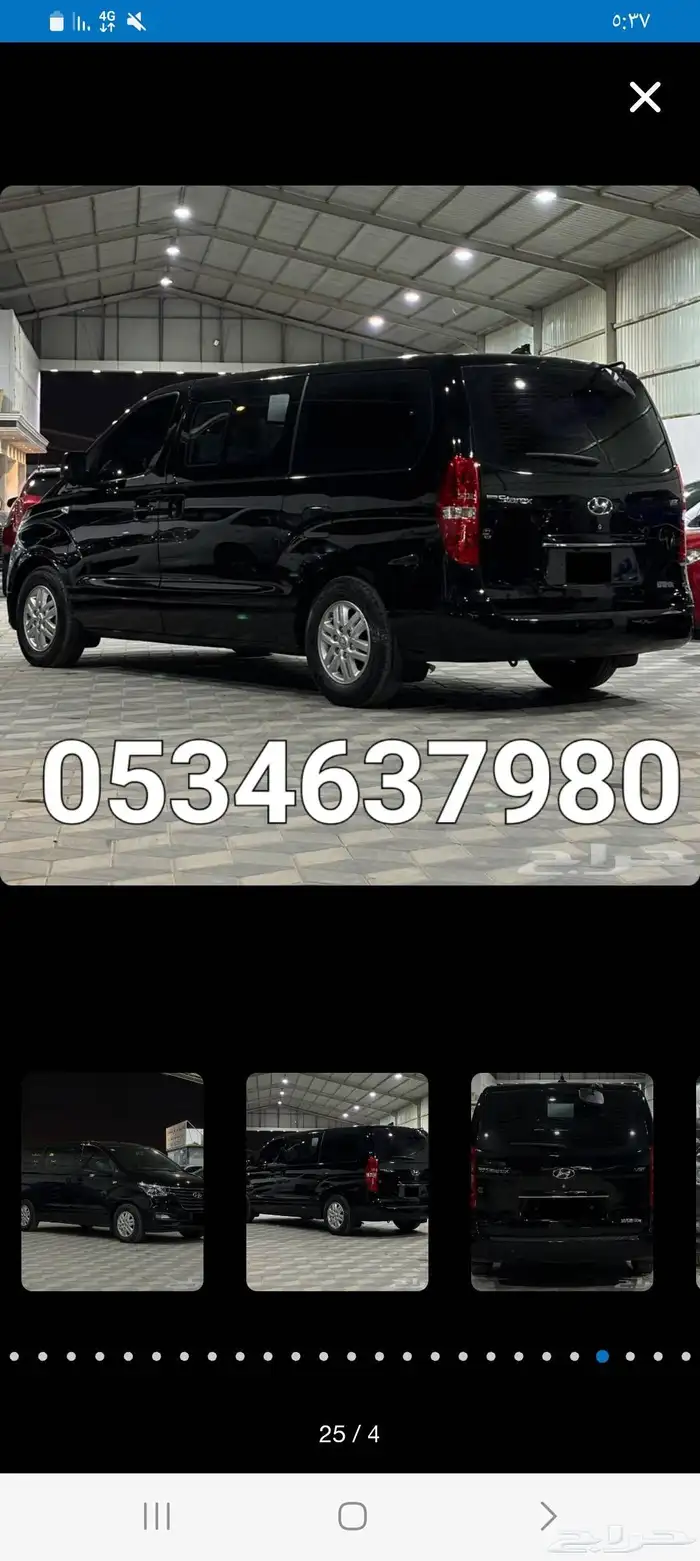 اتش ون ديزل 12 راكب ماشي 88 0