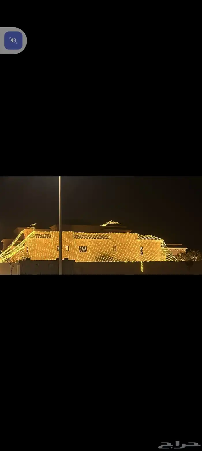 تاجير جلسات تاجير عقود لمبات تاجير كراسي طاولات 5