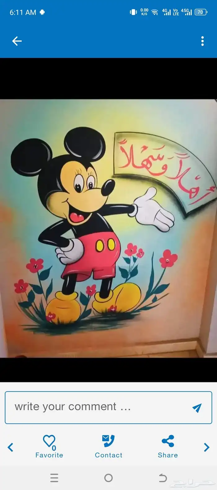 خطاط ورسام بالجدار تصميمات استراحة 5