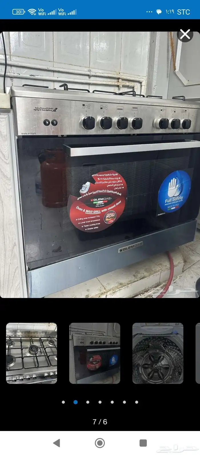 أجهزة ثلاجات 8