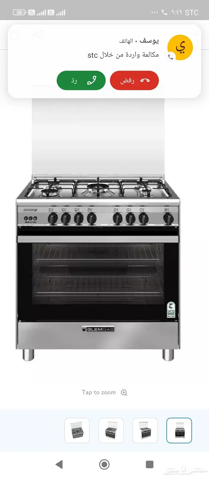 أجهزة ثلاجات 6