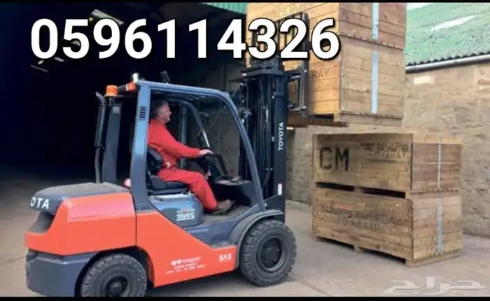 للايجار رافعة فور لفت جده 1