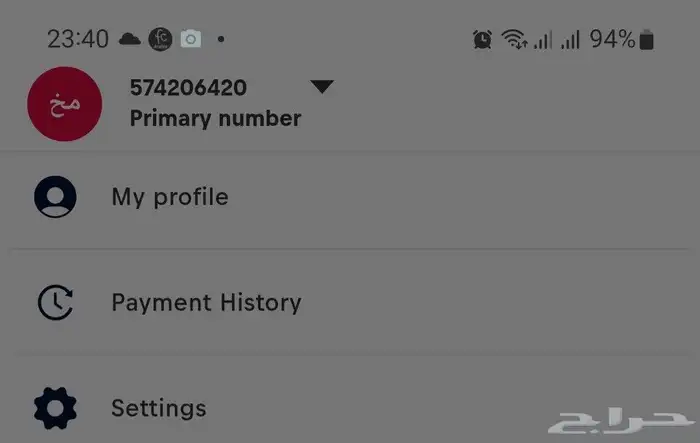 Golden number for sale 057-420-6-420 0