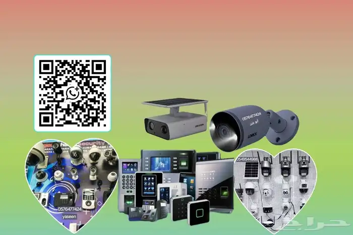 كاميرات مراقبة 0