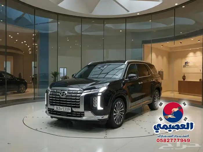 للاستيرادمن كوريا  هيونداي باليسيد 2023 0