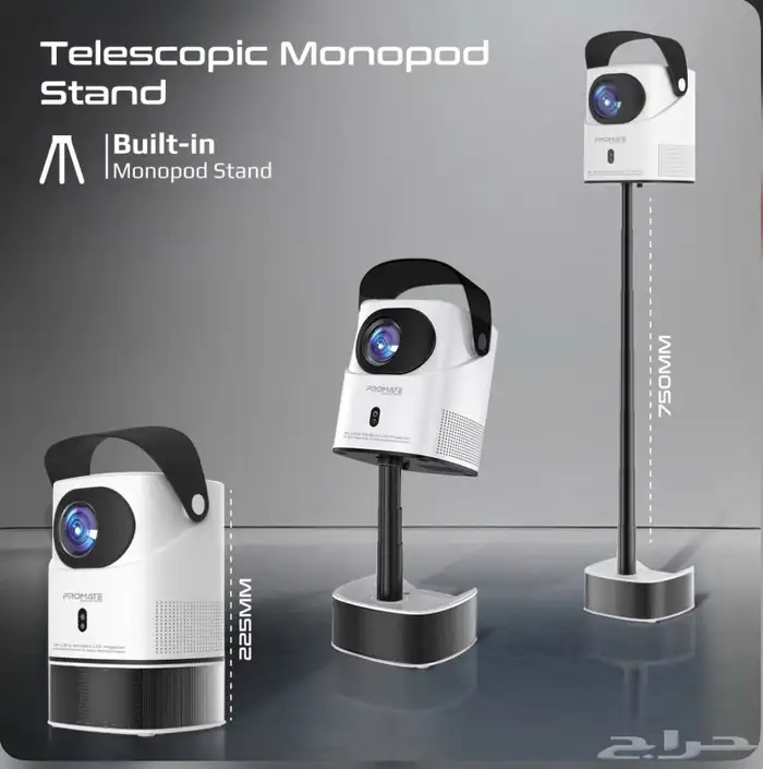 بروجكتر promate مستعمل 1