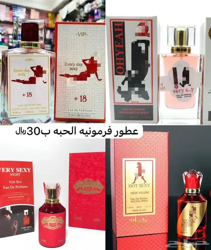 عطور ومكياج وهدايا 3