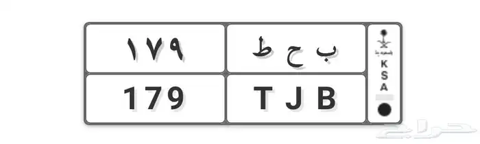 لوحه للبيع 0